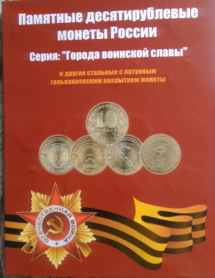 набор ГВС в альбоме до 27.02.2018 - IMG_20180223_154818