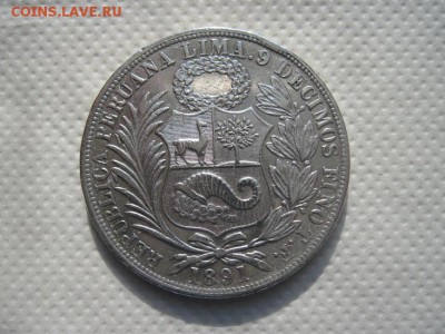 1 соль перу 1891 до 25.02.18 - IMG_6755.JPG