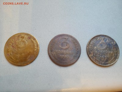 3 копейки 1935, 1952 и 1957 года - 20180223_173706