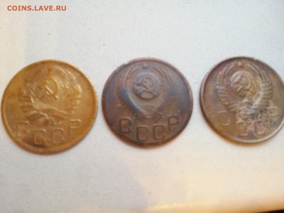 3 копейки 1935, 1952 и 1957 года - 20180223_173832