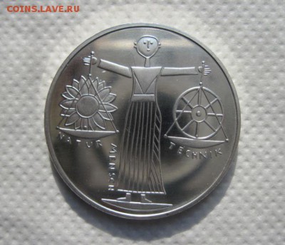 10 марок ФРГ 2000 Экспо 2000  до 25.02.18 - IMG_6762.JPG