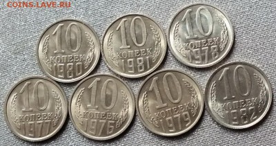 Монеты после 1961г UNC.ФИКС. - Изображение 087
