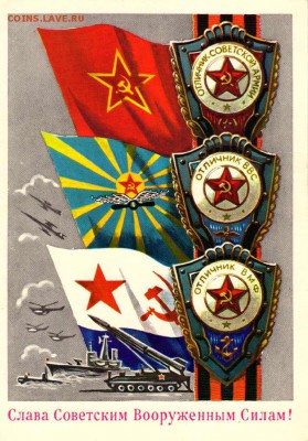 С Днём Защитника Отечества! - 21