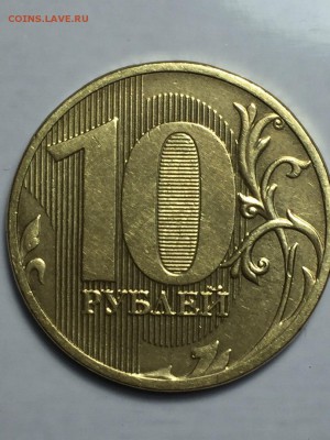 10 руб 2011. Засор штемпеля - вввввввввввввввв
