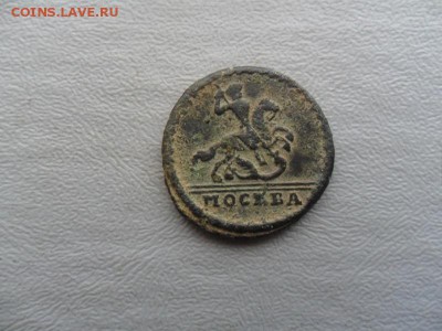 Копейка 1728 МОСКВА - image (3)
