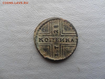 Копейка 1728 МОСКВА - image (4)