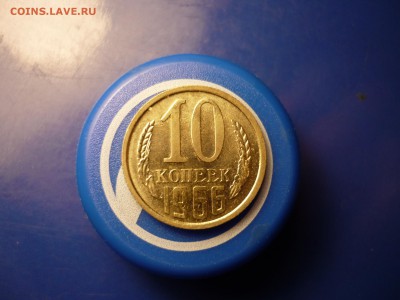 10к66,67,91бб, 15к67,75 50к67 - P1090643.JPG