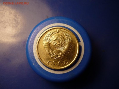 10к66,67,91бб, 15к67,75 50к67 - P1090645.JPG