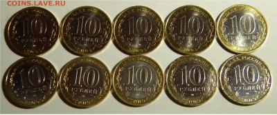БИМ 10р.10шт. Выборг сп и Новгород ммд 5+5 до 1.3.18г. 22:10 - DSCN6527.JPG