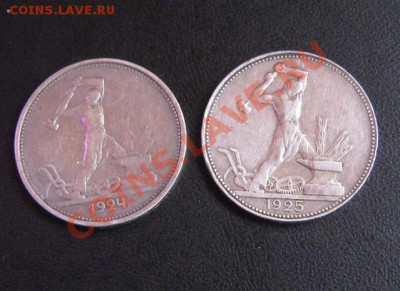 50 копеек 1924 т.р,1925 п.л    до 10.04.11 в 22:20:00 по мск - решка