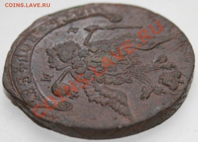 5 копеек 1778 ЕМ ===== до 05.04.2011 22:00 МСК - img 274