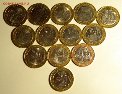 БИМ 10р.Города 13шт. 2002-2006г. до 1.3.18г. 22:10 - DSCN6532.JPG