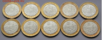 БИМ 10р.10шт. Галич Калуга ммд 2009г. до 1.03.18г. 22:10 - DSCN6509.JPG