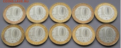 БИМ 10р.10шт. Галич Калуга ммд 2009г. до 1.03.18г. 22:10 - DSCN6511.JPG