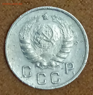 10 копеек 1944 год. До 27.02.2018 - _20180223_192805.JPG