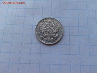 5 копеек 1912 СПБ ЭБ до 26.02.2018 - 1912 (1) - копия