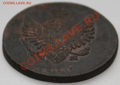 2 копейки 1810 ЕМ НМ пчелка ===== до 05.04.2011 22:00 МСК - img 269