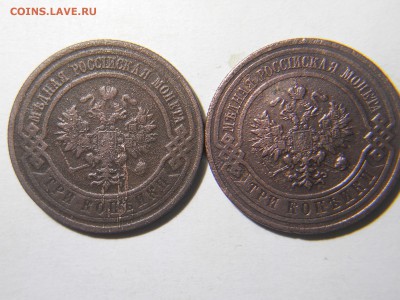 3коп.1910.16.2коп.1870.04.1коп.1913.15до24.02.18в22-00по мск - DSCN2085.JPG