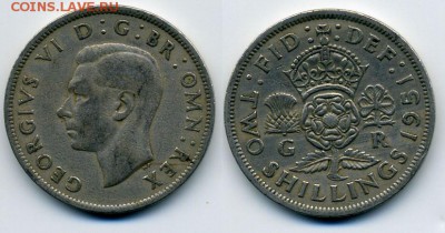 Великобритания TWO shillings 1951 с РУБЛЯ + БЛИЦ до 01.03 - twoshillings1951
