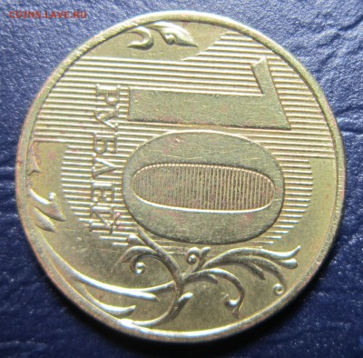 10 рублей 2009 года ММД шт.-? - 10р4