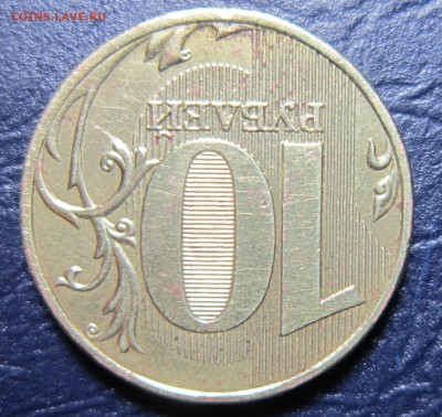 10 рублей 2009 года ММД шт.-? - 10р2