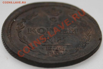 2 копейки 1810 ЕМ НМ пчелка ===== до 05.04.2011 22:00 МСК - img 266