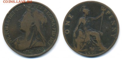 Великобритания ONE PENNY 1896 с 1 РУБЛЯ + БЛИЦ до 1.03 22:30 - OnePenny1896