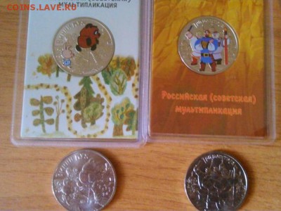 Серия «Российская (Cоветская) мультипликация» - мультики.JPG
