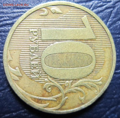 10 рублей 2009 года ММД шт.-? - 10р8