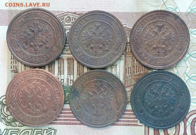 3 коп.1914 г. +6 монет РИ.До 26.02.18.г.в 23.00 МСК. - IMG_20180223_174124