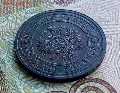 3 коп.1914 г. +6 монет РИ.До 26.02.18.г.в 23.00 МСК. - IMG_20180223_173641