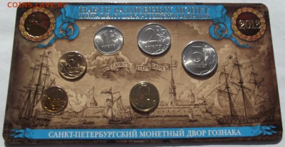 набор М.В. 2013 спмд до 28.02 - Изображение 006