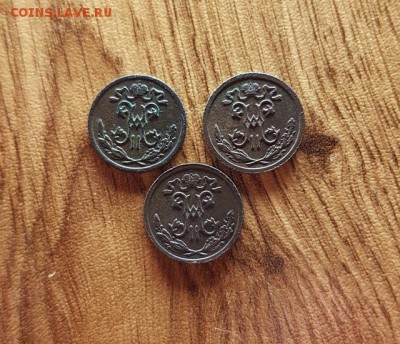 2 Копейки 1897- 1912г. СПБ. до 01.03.2018г. 22:30ч, Мск - 20180223_172658