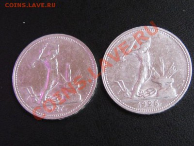 Полтинники 26(п.л),27(п.л) г.г  до 10.04.11 в 23:00:03 - решка