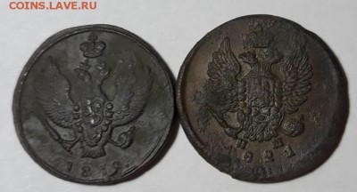 2к.1812 КМ без букв, 1821 Е.М. Н.М.до 01.03.18 г.22:00(мск) - 20180223_214452