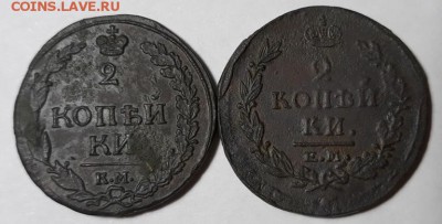 2к.1812 КМ без букв, 1821 Е.М. Н.М.до 01.03.18 г.22:00(мск) - 20180223_214424