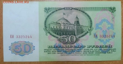 РУБЛЬ 1961  (3)  ДО 25.02   21.00 - IMG_20180224_001901_164