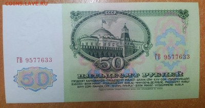 РУБЛЬ 1961 (1)   ДО 25.02   21:00 - IMG_20180224_002309_947