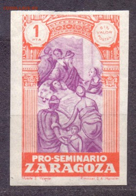 Испания, Сарагоса, 1945г, до 28.02.18 22:00 МСК - сарагоза