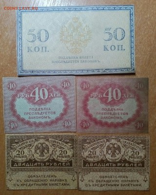 СОЛЯНКА:50КОП,,20РУБ(2шт),40РУБ(2шт)  до25.02   21:00 - IMG_20180224_001150_730