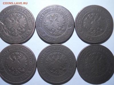 5копеек1870.1874.1876ем 6шт.до25.02.18в22-00по мск. - DSCN2123.JPG