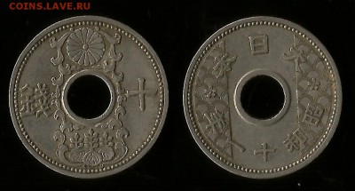 Япония 10 сенов периода 1933-1937- 28.02.18 22:00мск - 10 сен_150