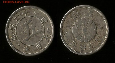 Япония 5 сенов 1889-1897, Муцухито - 28.02.18 22:00мск - 5 сен_80
