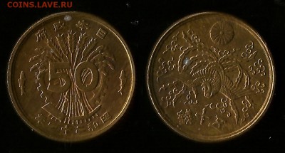 Япония 50 сенов 1946, Хирохито - 28.02.18 22:00мск - 50 сен_80