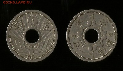 Япония 5 сенов 1933-1937, Хирохито - 28.02.18 22:00 мск - 5 сен_120