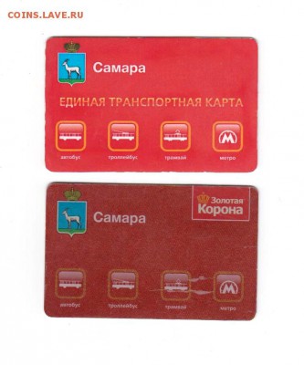Транспортные карты России - Изображение001 010