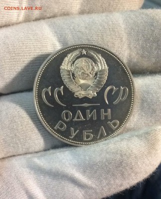 1 рубль ХХ лет победы новодел раскол штемпеля оценка - IMG_8582.JPG