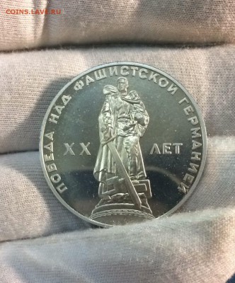 1 рубль ХХ лет победы новодел раскол штемпеля оценка - IMG_8581.JPG