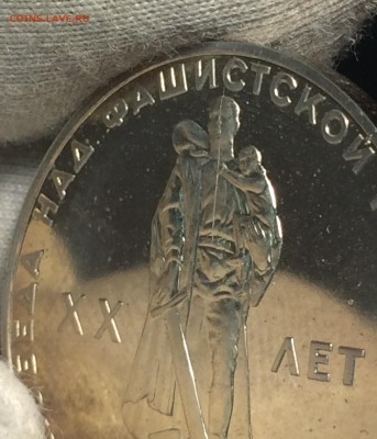 1 рубль ХХ лет победы новодел раскол штемпеля оценка - IMG_8577.JPG