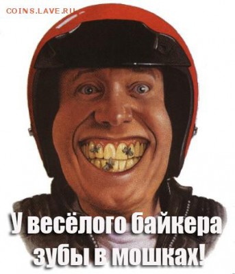 веселые картинки - 11105876